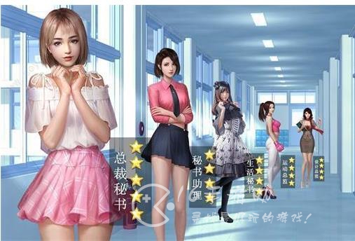 秘书培养记最新礼包码全部有效（内含11个兑换码）