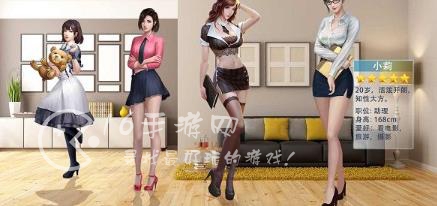 秘书培养记游戏攻略技巧 人物搭配攻略