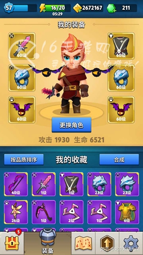 弓箭传说通用兑换码分享(12个礼包码真实有效)