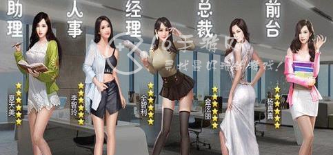 秘书养成记礼包码大全 最新10个兑换码合集