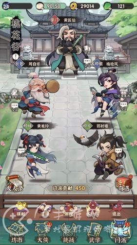 武侠大明星兑换码合集(2023最新礼包码汇总)