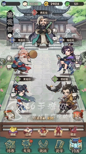 武侠大明星怎么学打狗棍法 打狗棍法学习途径一览