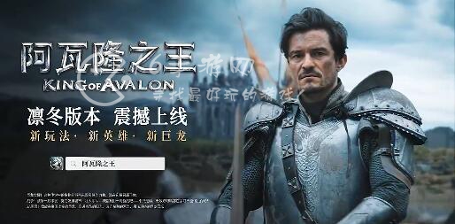 阿瓦隆之王兑换码2023最新合集(7个真实有效礼包激活码)