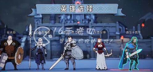 阿瓦隆之王黑龙组和白龙组的区别是什么 黑龙组和白龙组哪个好