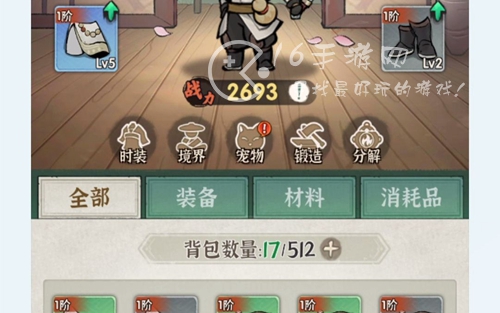 武侠大明星技能搭配攻略 最强技能组合分享