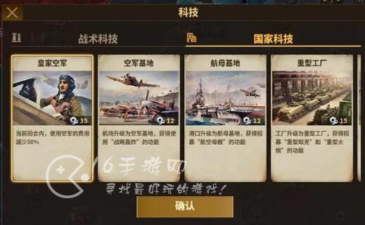 钢铁远征兑换码2023合集 6个豪华礼包码