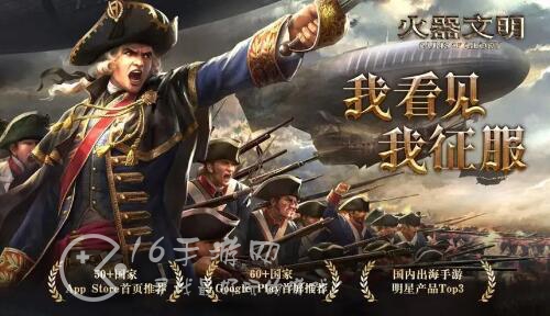 火器文明礼包码2023最新合集 真实可用兑换码一览