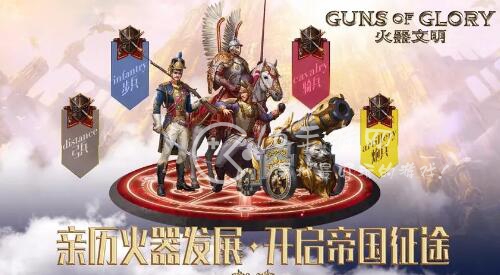 火器文明礼包码2023最新合集 真实可用兑换码一览