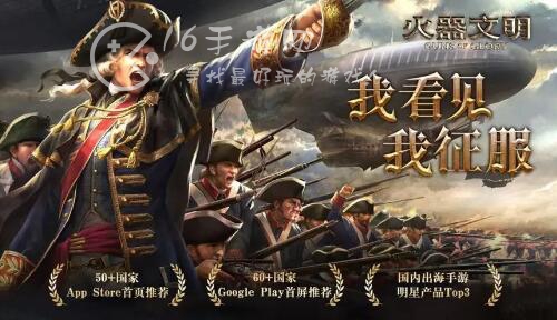 火器文明丢失的工具在哪里 怎么找到工具