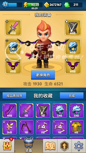 弓箭大师兑换码大全2023 超多官方礼包码领取