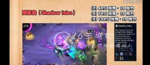 云顶之弈S9符文大陆爆料(S9羁绊全览图)