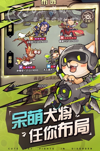 暴走军团钓鱼攻略 全地图钓鱼图鉴分享