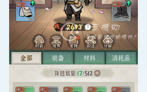 侠客梦绝技哪个好 绝技强度排行