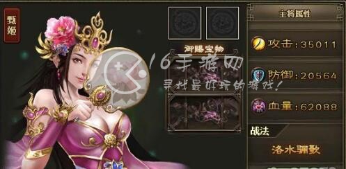 三国志神话版英雄排行榜2023 最强英雄是谁