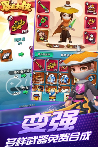 指尖射手兑换码合集 超多福利礼包汇总