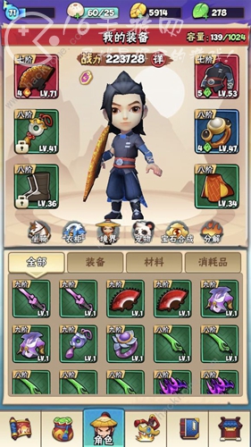 指尖射手武器选哪个 哪个武器比较好