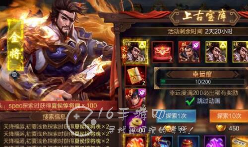 三国志神话版阵容搭配2023 最强阵容推荐