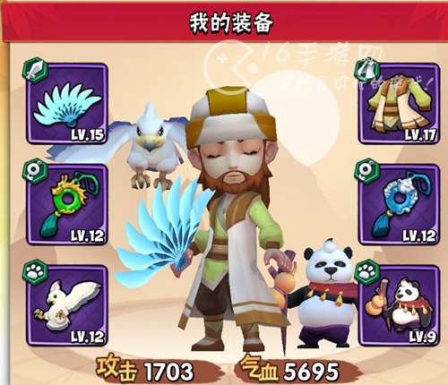 暴走猎手武器怎么选 武器推荐大全