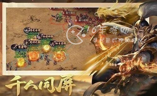 铁索连环手游阵容搭配推荐 最强阵容是什么