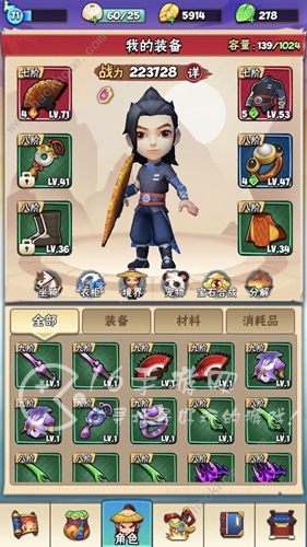 射手冲冲冲兑换码汇总 最新官方礼包码分享