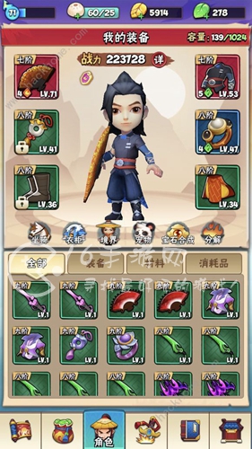 射手冲冲冲武器哪个好 武器选择推荐