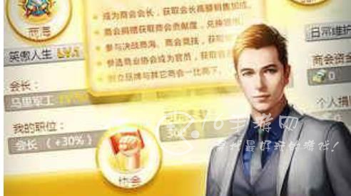 我要当老板礼包码全套有效(10个抖音激活码)