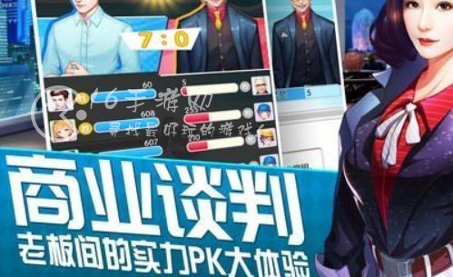 我想当老板兑换码最新2023(10个官方有效礼包码)