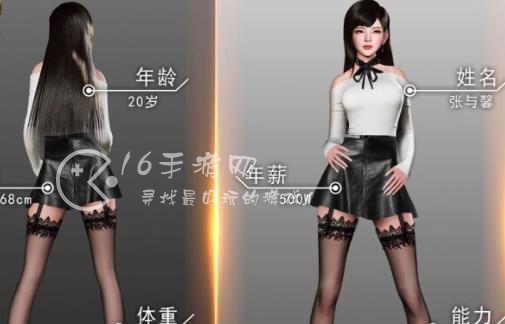 极品秘书平民游戏攻略技巧 平民最强阵容