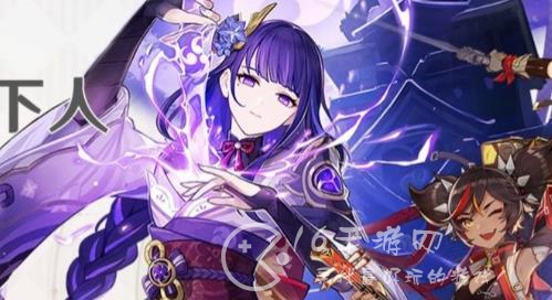 原神雷神什么时候复刻2023 雷神复刻时间2023