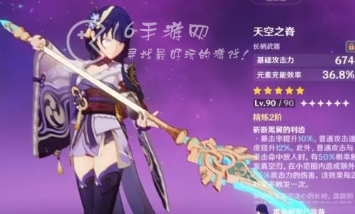 原神雷电将军怎么获得 雷电将军获得方法是什么