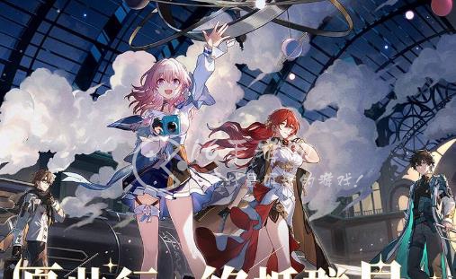 崩坏星穹铁道角色强度排行榜 平民角色哪个角色强