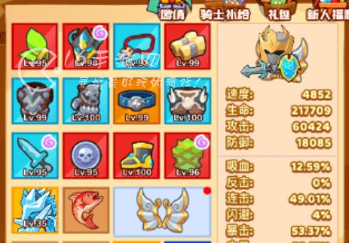 疯狂骑士团装备属性选择 装备什么属性好