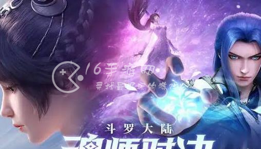 斗罗大陆魂师对决礼包码2023(9个通用兑换码)