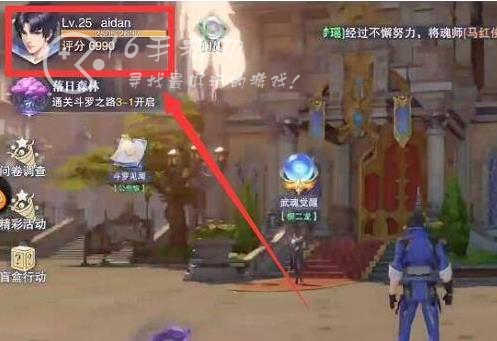 斗罗大陆魂师对决礼包码2023(9个通用兑换码)