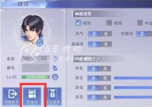 斗罗大陆魂师对决礼包码2023(9个通用兑换码)
