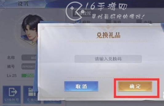 斗罗大陆魂师对决礼包码2023(9个通用兑换码)