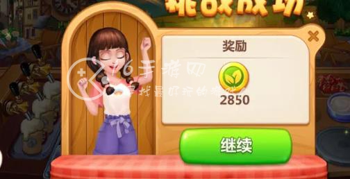 美食小当家怎么切换账号 怎么登录已有账号