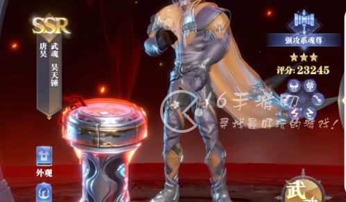 斗罗大陆魂师对决平民攻略 平民最强阵容搭配