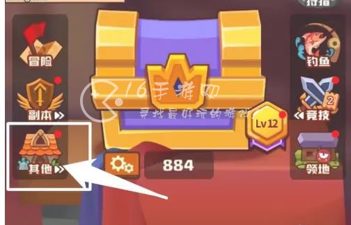 疯狂骑士团怎么加入公会 公会战