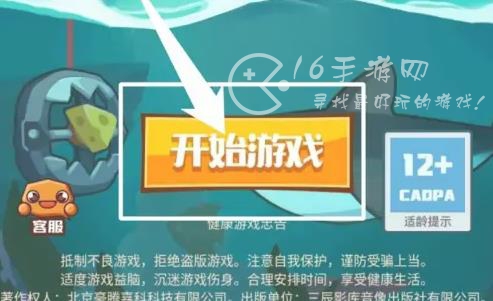 疯狂骑士团怎么加入公会 公会战玩法内容
