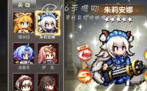 冒险归来平民阵容推荐 最强阵容搭配