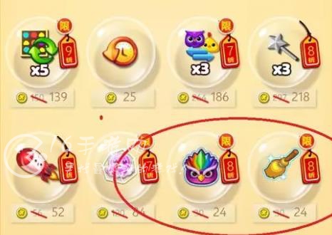 开心消消乐兑换码(公测礼包码大盘点)