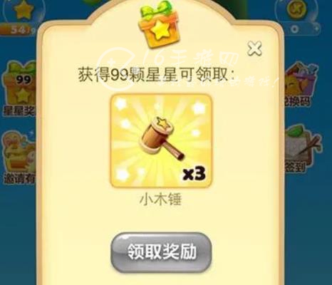 开心消消乐兑换码(14个游戏礼包码大盘点）