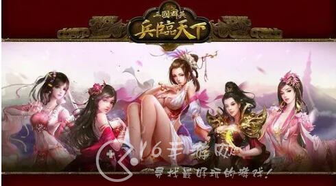 三国兵临天下兑换码2023（9个最新礼包激活码合集）