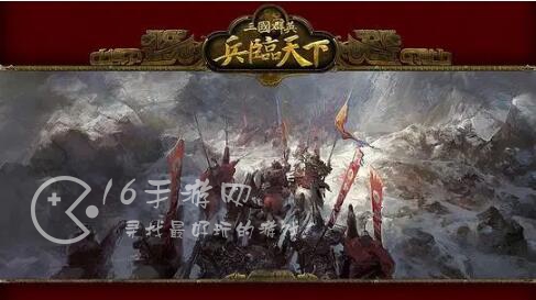 三国兵临天下兑换码2023（9个最新礼包激活码合集）