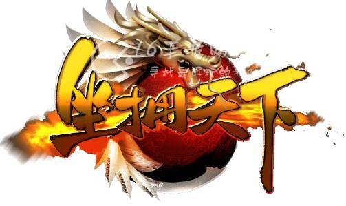 坐拥天下激活码最新合集 亲测可用礼包兑换码分享