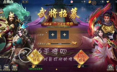 坐拥天下手游最强阵容搭配2023(4套平民强力阵容)