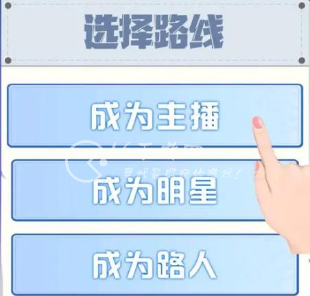 最强带货王兑换码合集(最新2023礼包码领取)