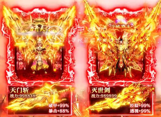 武道神尊手游永久兑换码最新（9个礼包激活码合集）