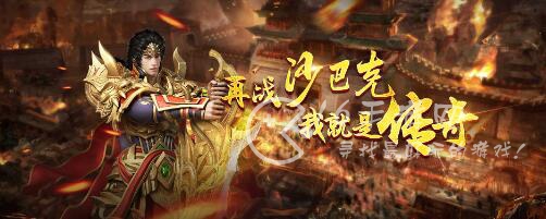 武道神尊手游流派选择推荐 什么流派最强